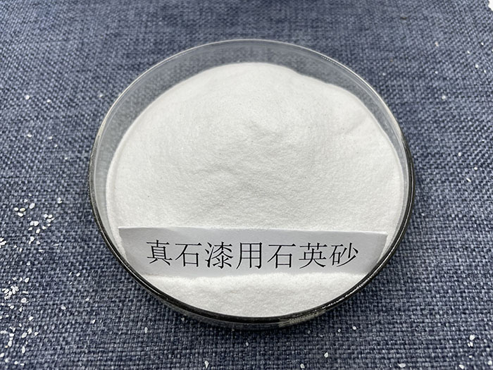 真石漆用石英砂 真石漆用石英砂